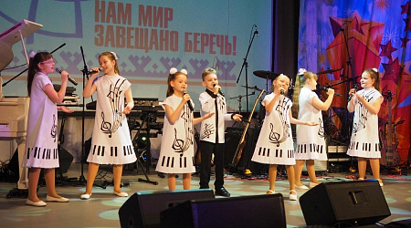 Фестиваль «Нам мир завещано беречь»