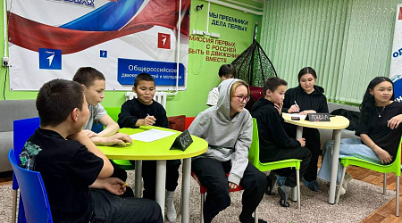 Программа «Умные игры»