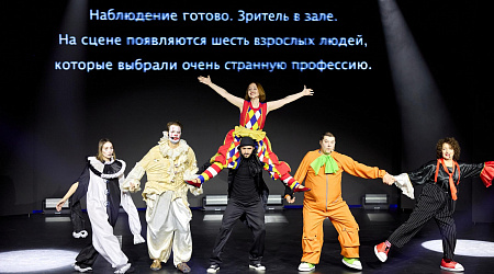 Концертная программа «Открытие сезона – код 2027»