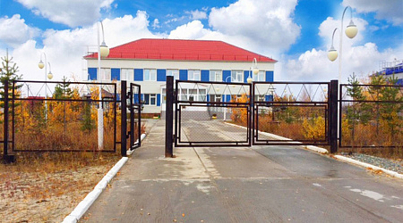 Культурно-досуговый центр п. Пангоды