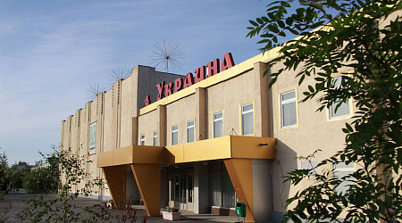 Городской дом культуры «Украина»