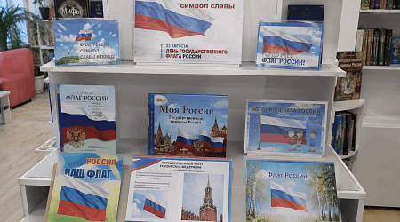 Выставка рисунков «Есть у флага день рождения»