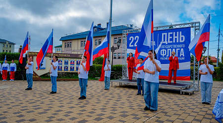 Торжественные мероприятия «Флаг моего государства»