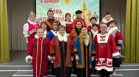 Тематическая программа «Вместе мы едины», посвященная Дню народного единства