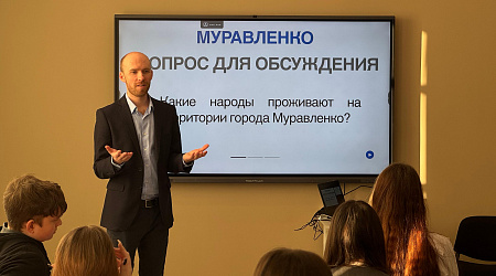Встреча проекта «В центре личность» - «Молодежь города М»