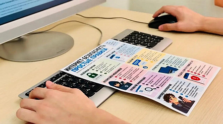 Профилактическая акция «10 правил поведения в сети интернет»