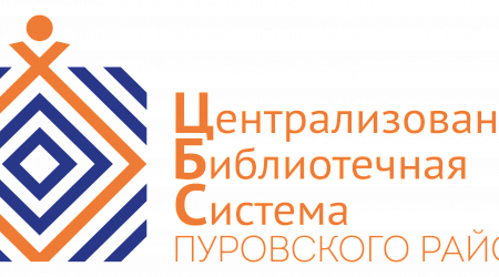 Беседа «Что бы помнили»
