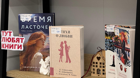 Книжная выставка «Тепло домашнего очага»
