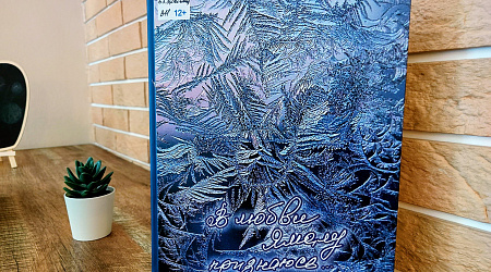 Книжная выставка «Привет, Первопроходцы»