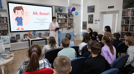 Беседа «Ай, болит»