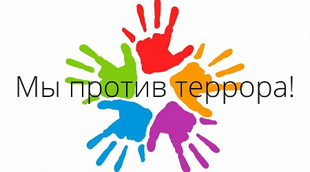 Час полезной информации «Я могу защитить себя»