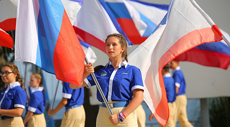Программа «Флаг родины моей»