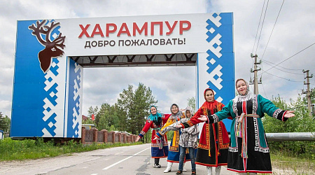 Познавательная программа «Путешествие к истокам Ямала»