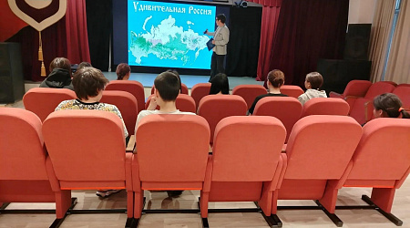 Квиз игра «Россия - языковое единство народов».