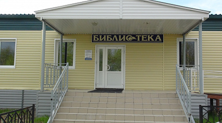 Библиотека п. Ханымей